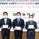 십일번가(주)