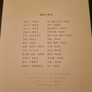 파인식당 이미지