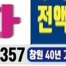 하나카정비프라자 이미지