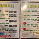 건영문구