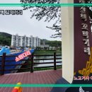 소화다리앞 이미지