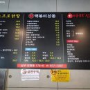 닭발이 최고 이미지