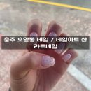 라르네일 이미지