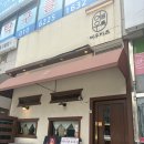 여우샐러드 | 안산 초지동 돈카츠 맛집 여우카츠 후기