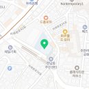 한남동공영주차장 복합문화센터 1층 출입구 이미지