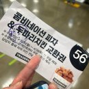 102 | 랜더스필드 내야필드석 102블럭 시야, 후기 (최악의 경기였던 두산전)