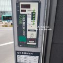 지에스칼텍스옥길주유소