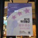 교촌치킨산내 이미지