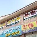 태들보 으뜸태권도장 이미지