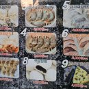 곽선생왕만두 이미지