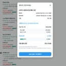 스카이빌리지2 | 평창 휘닉스파크 눈썰매장 스노우빌리지 아기랑 방문 후기 (블루동 스카이 스탠다드 숙박 할인 특가)