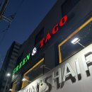 공주신월초등학교 | 공주신관동맛집 그린앤타코 메뉴추천 솔직후기