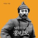 장군의땅 이미지