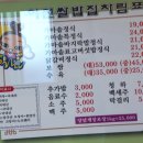 청풍명월이천쌀밥집 이미지