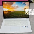 대구LG노트북액정패널교체수리-LG전자 노트북 컴퓨터 17Z990-VA50K 엘지전자 LG gram Notebook PC 노트북패널교체 이미지