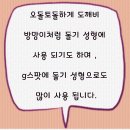 윙크볼륨 이미지