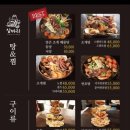삼바리남문점