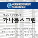 가나당구장 이미지