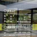 강동구 성내1동 제1강의실(3층) | 서울 예쁜 도서관 강동숲속도서관 방문 후기