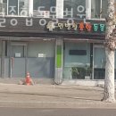 민병철동물병원 이미지