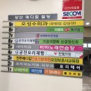 상산빌딩 앞 이미지