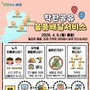 서구
