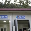 도그파크랜드 이미지