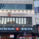 달인대보칼국수고척스카이돔점