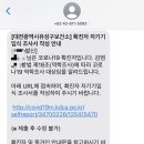 노은예 소아과