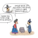 박신규 이미지