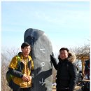 칠갑산 시산제 및 정기총회~~ (2014. 1. 19) 이미지