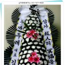 대국화원 이미지