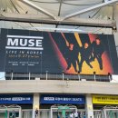 리드뮤즈 | [내한공연] 2025 뮤즈 내한공연 후기