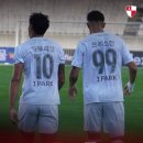 화성 | K리그2 26년 12R 화성 VS 부산 후기