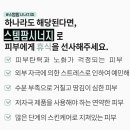 스마일언니