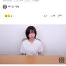 [종합] &#34;쯔양, 前남친 폭행·40억착취 고백 후 무기력, 많이 힘들어해&#34;…檢 렉카연합 수사 착수 이미지