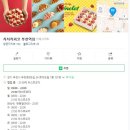 차차커피코 부천역점 이미지