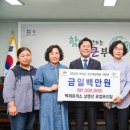 백제로컬푸드