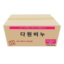 다원유통 - 안산시 상록구 양지편2길 6-9 | 다원유통
