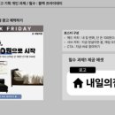 형광고디자인