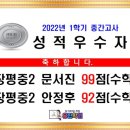 유진영어수학학원 이미지