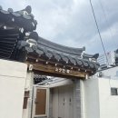 느긋 | 경주 황리단길 한옥 독채 숙소 느긋한가 느긋3 후기