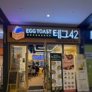 동탄 코벤트가든점 테그42 포케 맛집 회돈회산!!