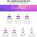 매리디자인 | 뮤지컬 웨딩 고퀄리티의 축가 후기 부터 15년간의 매리플레르의 노하우