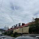 옥천냉면황해식당본점 이미지