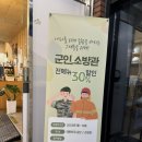 경충대로 | [이천맛집]이천한정식 맛집 야반