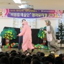 글로벌창의유치원 이미지