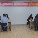 공동체컨설팅