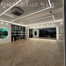 팀베스트 휘트니스 현동점 네이버블로그