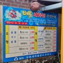 남원 새마을금고 주유소 자동세차를 이용했어요.
